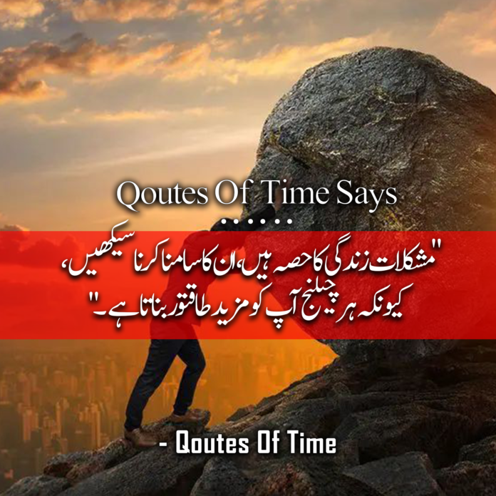 Motivational Quotes