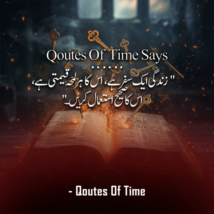 Life quotes