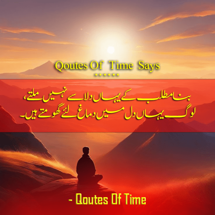 Life Quotes