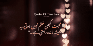 Best – Love Quotes.