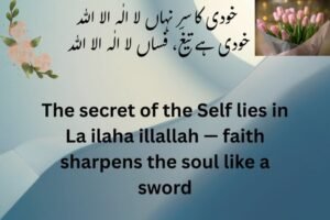 Iqbal Poetry