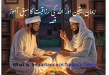 مہمان کا رزق ایک سچا اور عجیب واقعہ-What Lesson in this Story? مہمان کا رزق ایک سچا اور عجیب واقعہ