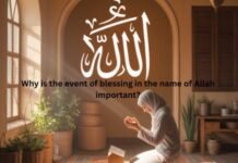 بسم اللہ کی برکت کا واقعہ-ایمان، یقین اور ذکرِ الٰہی کی طاقت پر مبنی سبق آموز داستان بسم اللہ کی برکت کا واقعہ