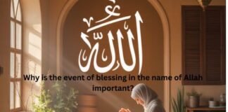 بسم اللہ کی برکت کا واقعہ-ایمان، یقین اور ذکرِ الٰہی کی طاقت پر مبنی سبق آموز داستان بسم اللہ کی برکت کا واقعہ