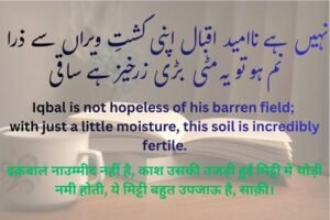 Poetry for Success & Self-Confidence