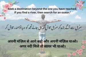 Success & Self-Confidence 