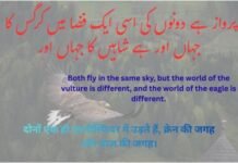 How Distinguishing Your Path: Poetry for Success & Self-Confidence Poetry for Success & Self-Confidence