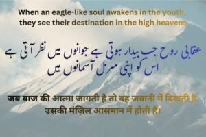 Poetry for Success and Self-Confidence