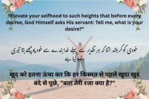 Success & Self-Confidence