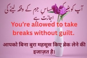 Mental Health Quotes