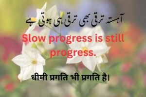 Mental Health Quotes