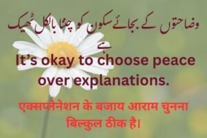 Mental Health Quotes