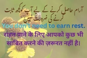 Mental Health Quotes