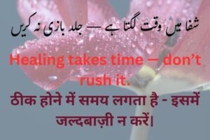 Mental Health Quotes