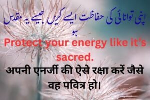 Mental Health Quotes